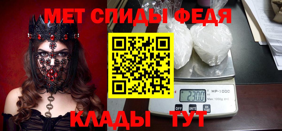Amphetamine Premium  сайты даркнета телеграм  Муравленко  ссылка на мегу маркетплейс  Вход с VPN  Amphetamine 