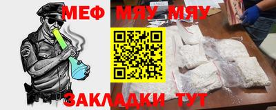соль курить ск Бузулук
