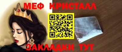 соль курить ск Бузулук