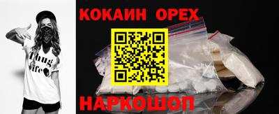 соль курить ск Бузулук