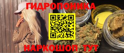 соль курить ск Бузулук