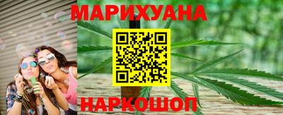 соль курить ск Бузулук