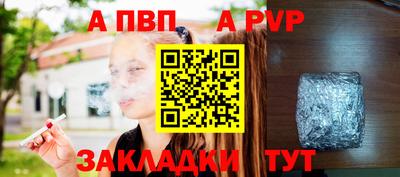 соль курить ск Бузулук