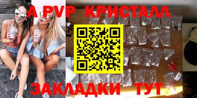 дживик Будённовск