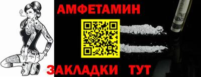 соль курить ск Бузулук