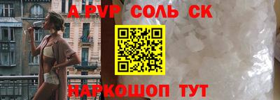 mdpv Бугуруслан
