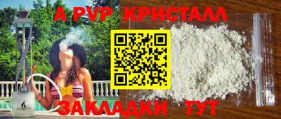 mdpv Бугуруслан
