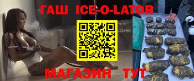 соль курить ск Бузулук