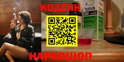 соль курить ск Бузулук