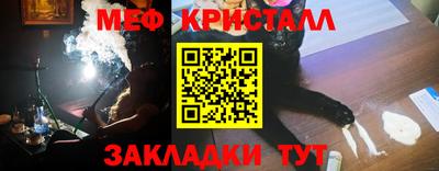 mdpv Бугуруслан
