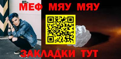 mdpv Бугуруслан