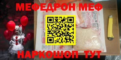 mdpv Бугуруслан