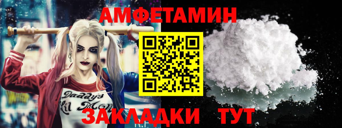 Метамфетамин мет  Вход с VPN  Муравленко 