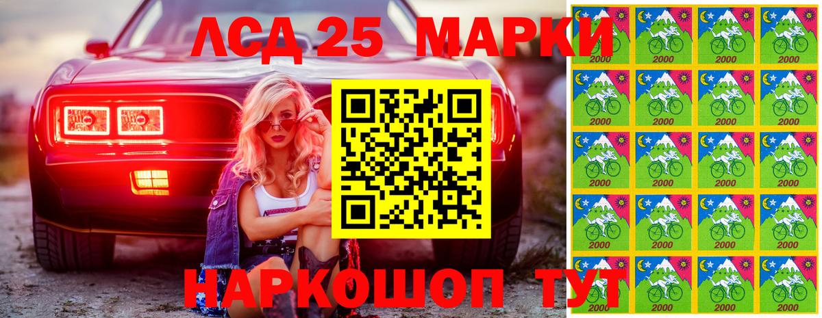 Муравленко  Наркотические марки 1,8мг  Марки NBOMe  Вход с VPN 