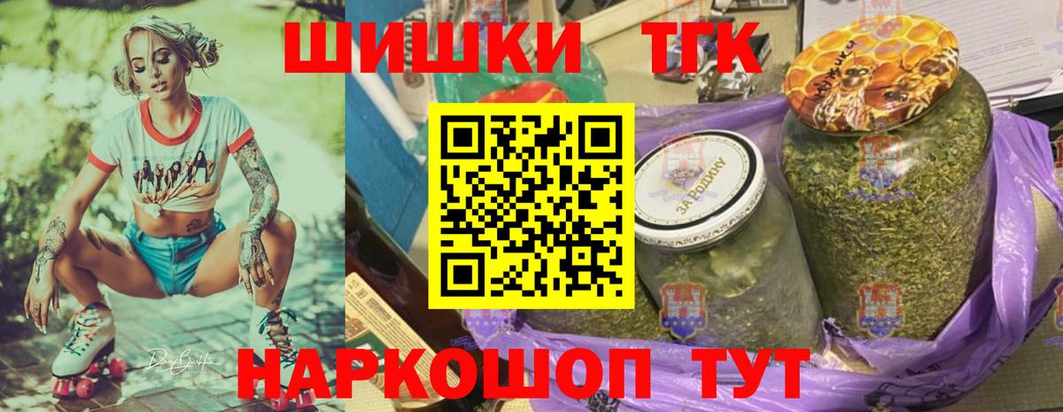 Каннабис тримм Муравленко