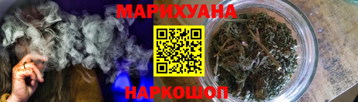 Марихуана SATIVA & INDICA  Марихуана марихуана  Марихуана гибрид  Вход с VPN  Муравленко 